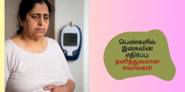 பெண்களில் இன்சுலின் எதிர்ப்பு: தனித்துவமான சவால்கள்